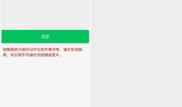 微信视频怎么下载,轻松掌握一键生成概述文章副标题的方法